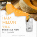 哈密瓜 SP2S電子煙 SP2S煙彈（三顆裝）官方正品 當天出貨 
