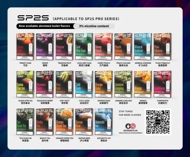 SP2S電子煙 SP2S煙彈（三顆裝）官方正品 24H出貨 