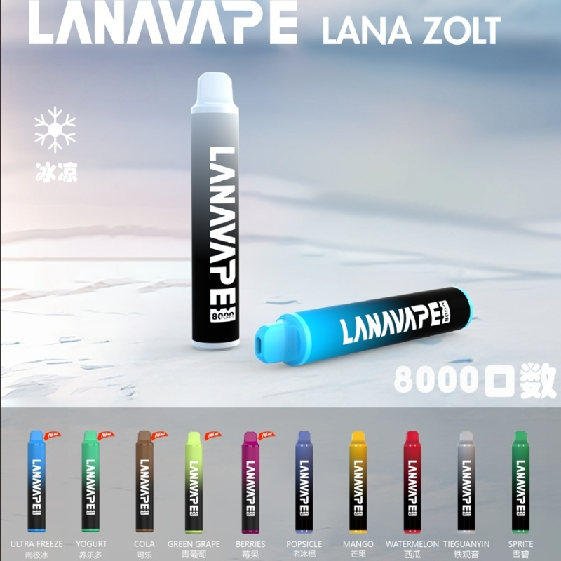 LANA8000口拋棄式電子煙  正品現貨 24H出貨