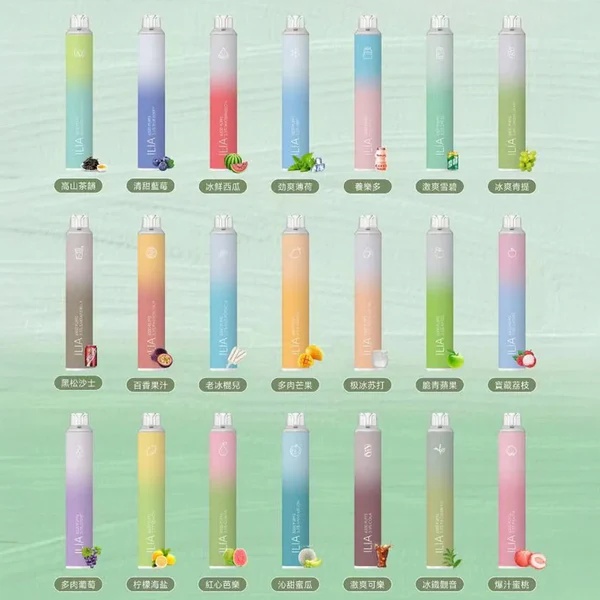 ILIA拋棄式6500口 ILIA電子煙 正品現貨 口味齊全 24H出貨