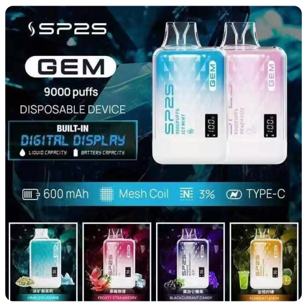 SP2S拋棄式9000口 口味齊全 快速出貨 SP2S電子煙 8月現貨