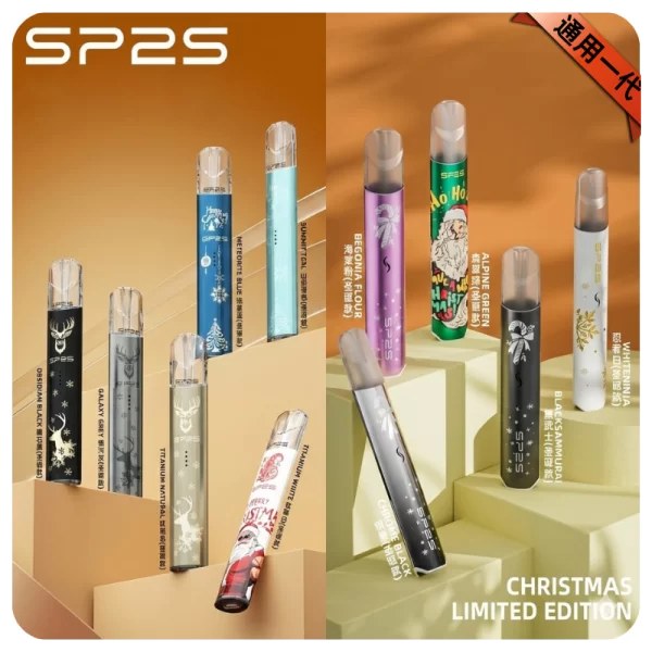 SP2S聖誕限定主機 雙檔變頻 通用一代煙彈 SP2S電子煙 新鮮日期 8/26